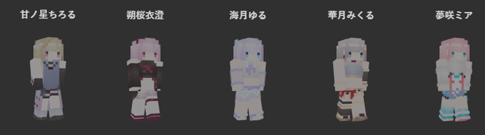 マイクラスキンのtwitterイラスト検索結果