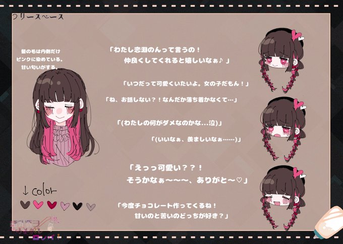 お菓子作り 高画質 のtwitterイラスト検索結果 古い順