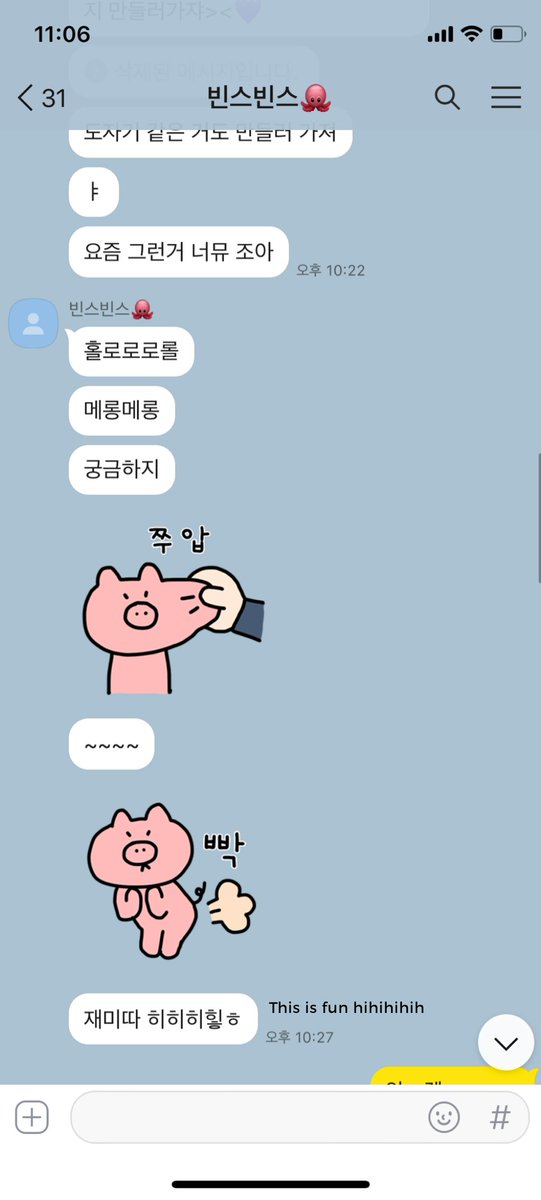Jung Chaeyeon Global tweet media