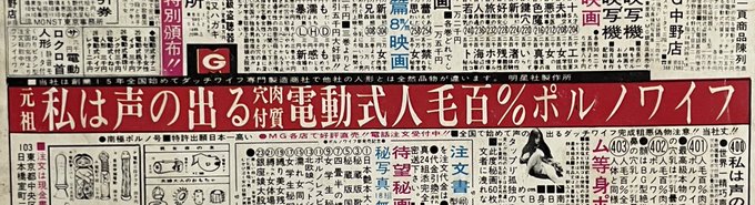 #今日はなんの日

昭和基地開設記念日ですって。
南極観測隊!!
『遊星からの物体X』と、空気人形のイメージが強い、
南極観測隊。
というわけで、イラスト&amp;広告を!! 