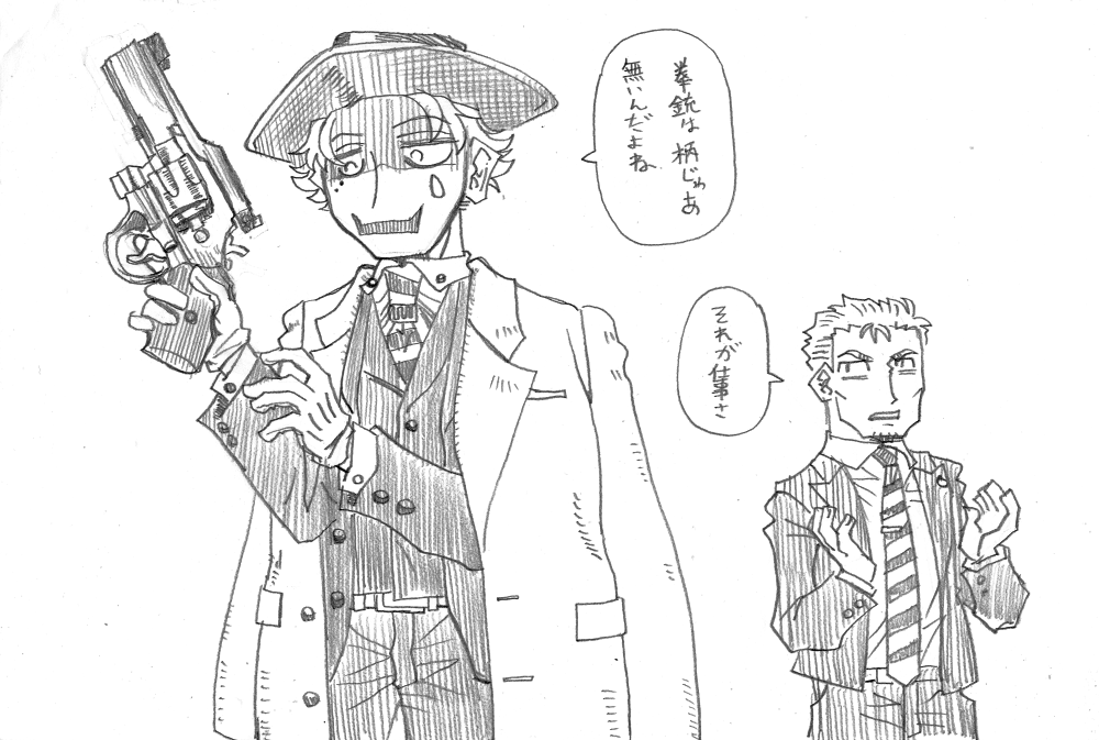 #ジョー設展 
