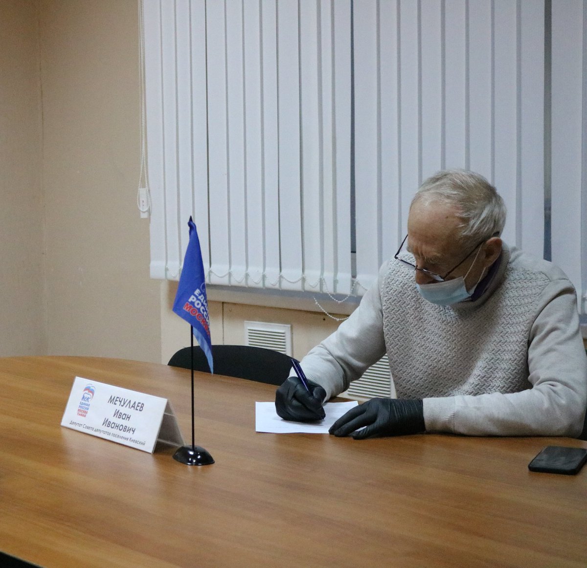 Муниципальный депутат поселения Киевский Мечулаев Иван Иванович принял участие в Региональной неделе приёмов граждан. 
Вопросы в основном касались сферы ЖКХ. 
По каждому поступившему обращению будут направлены соответствующие депутатские запросы.