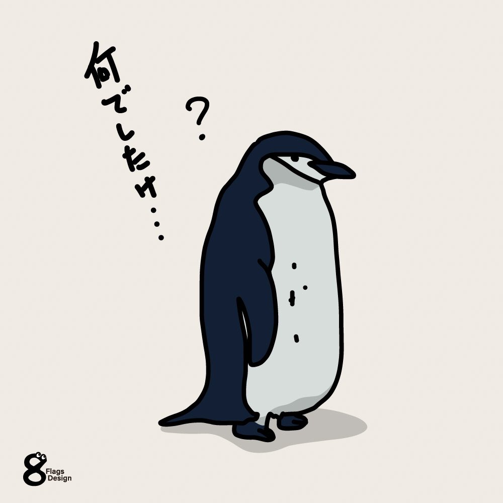 @uEtf8ypveddFnD8 できました!
お気に入りの動物ヒゲペンギン?
(ここにアップで合ってましたっけ…)

さっき描いたので荒いですが
この鳥さんのテンションが好きです

後で整えて無料イラストにします〜? 