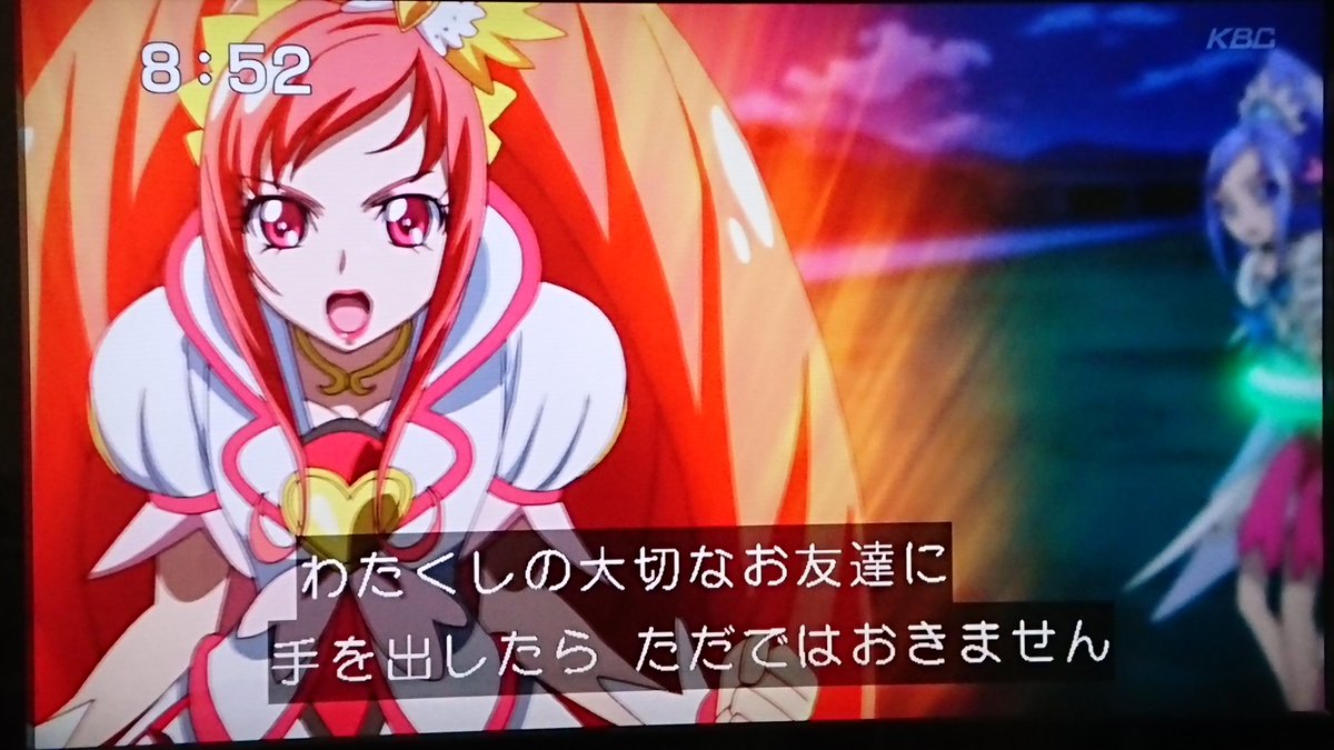 大ちゃん エースのカッコいいセリフ キュアエース ドキドキプリキュア キュアエース誕生祭 キュアエース誕生祭 キュアエース誕生日 円亜久里 円亜久里誕生祭 円亜久里誕生日 今日は何の日 12月1日 12月1日はキュアエースの誕生日 12月1 大ちゃん エースのカッコいいセリフ キュアエース ドキドキプリキュア キュアエース誕生祭 キュアエース誕生祭 キュアエース誕生日 円亜久里 円亜久里誕生祭 円亜久里誕生日 今日は何の日 12月1日 12月1日はキュアエースの誕生日 12月1