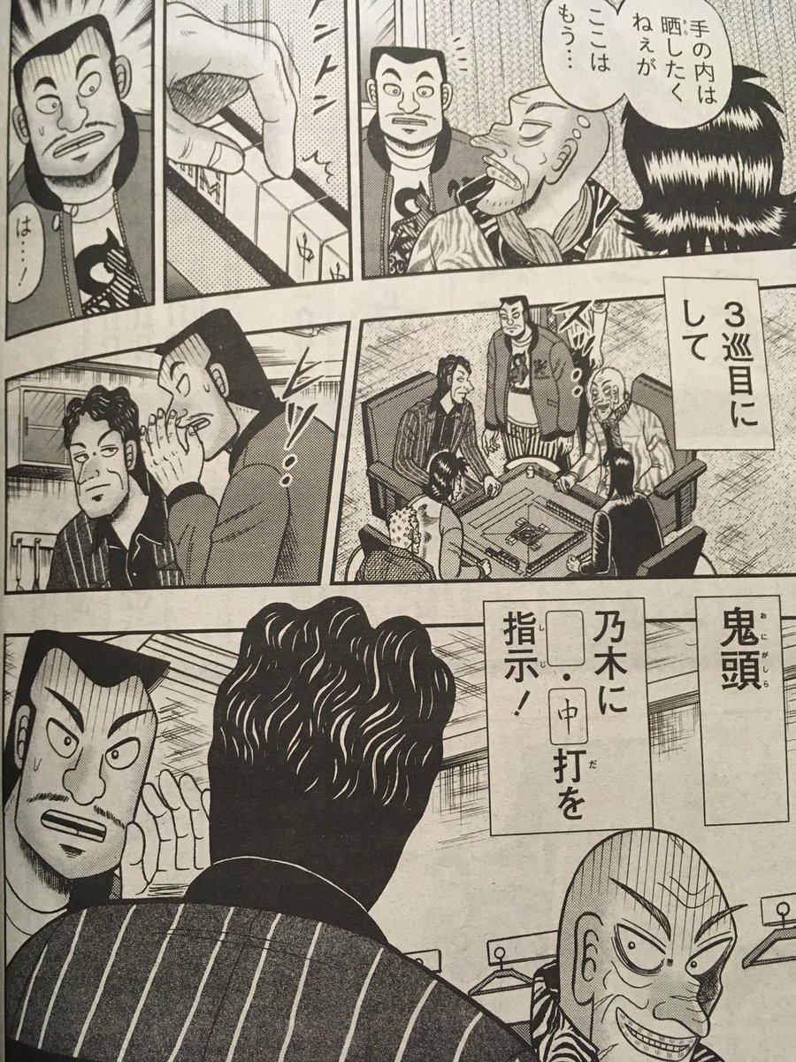 いのけん 闇麻のマミヤ エロ70鬼頭陣営は相変わらずストレートな伝言ゲームでの通しをしててまどろっこしいw これ 鷲巣麻雀で 鷲巣様と鈴木やアカギと安岡さんがアイコンタクトが通じずにいちいちこうやってたら 鷲巣麻雀がさらに長引いてたんだろうなーw いのけん 闇麻のマミヤ エロ70鬼頭陣営は相変わらずストレートな伝言ゲームでの通しをしててまどろっこしいw これ 鷲巣麻雀で 鷲巣様と鈴木やアカギと安岡さんがアイコンタクトが通じずにいちいちこうやってたら 鷲巣麻雀がさらに長引いてたんだろうなーw