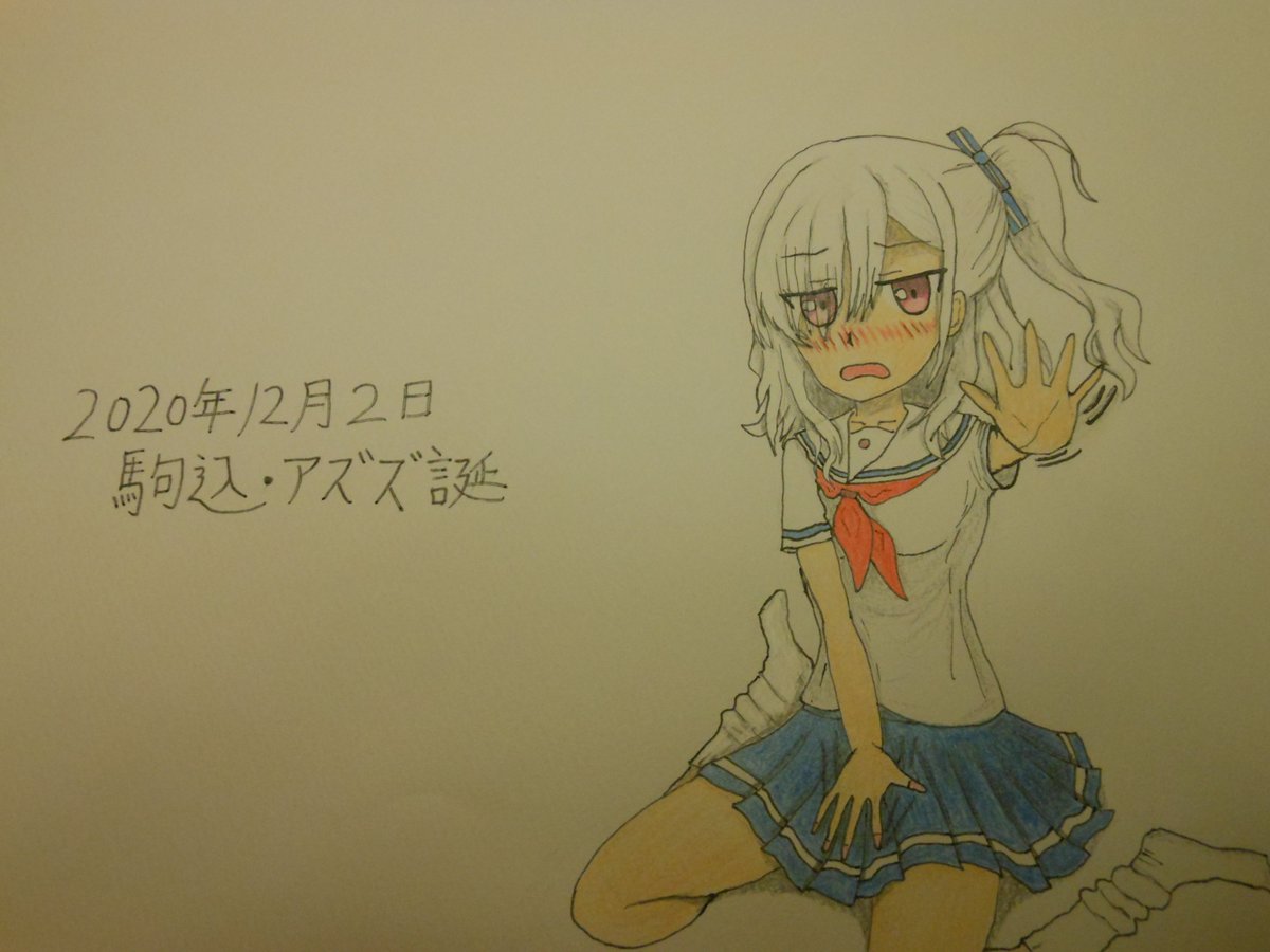 Twoucan 駒込 アズズ生誕祭 の注目ツイート イラスト マンガ コスプレ モデル