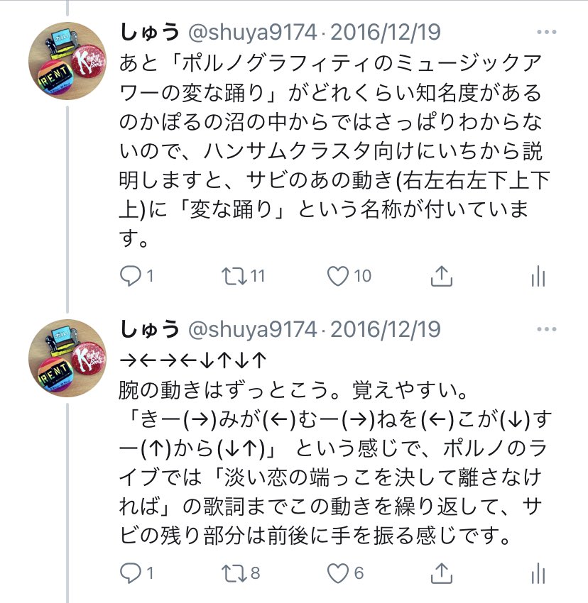 ポルノグラフィティ 歌詞 ミュージックアワー ポルノグラフィティ 歌詞 ミュージックアワー