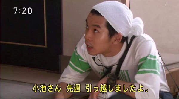 Twitter এ りかーこ 仲野太賀 これにもでてたよ 篇 花唄 Greeeen Honey Beat V6 あまちゃん 勇者ヨシヒコ T Co Kyqfkgiyx7 ট ইট র Twitter এ りかーこ 仲野太賀 これにもでてたよ 篇 花唄 Greeeen Honey Beat V6 あまちゃん 勇者ヨシヒコ T Co Kyqfkgiyx7 ট ইট র