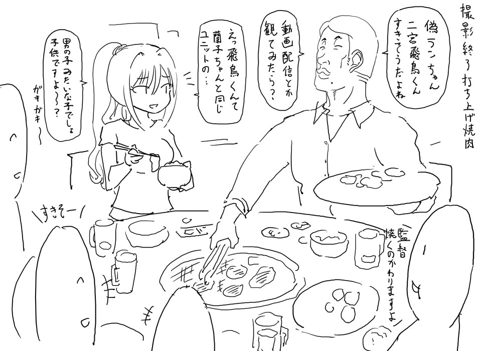 ファンボックスに『神崎蘭子似のAV女優(https://t.co/WQgWTMc7k5)に童貞を食べられてしまう二宮飛鳥くん』が来たのですが偽キャラをデレキャラと絡ませるのは例外を除いてあまり好ましく思わないので、正義の心でシチュエーションを変えました 