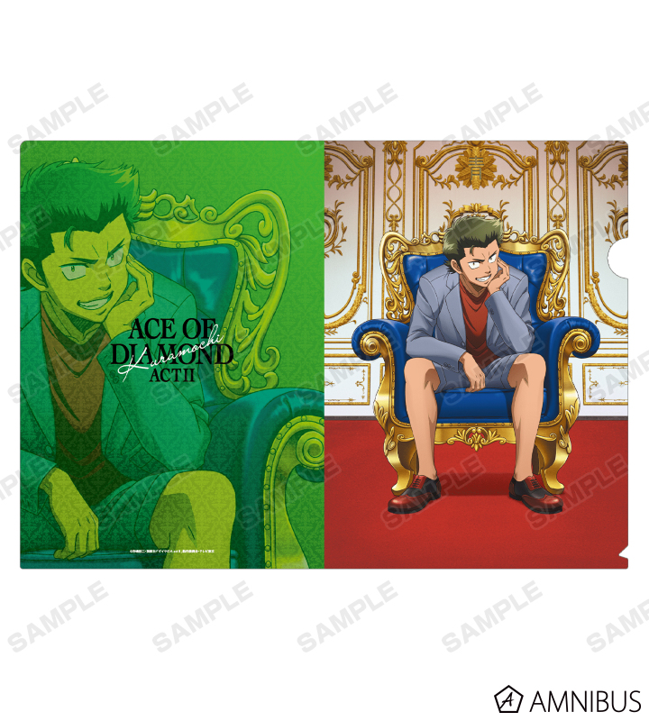 Amnibus アムニバス 二次受注 ダイヤのa Act 描き下ろしイラスト 倉持洋一 玉座ver クリアファイル が数量限定で二次受注開始いたしました 迷われていた方はぜひこの機会にご予約下さい T Co Scthtaxzvo ダイヤのa T Co