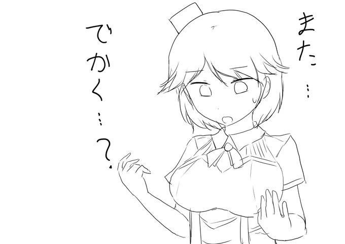 生放送中の落書き
ガリバルディ
成長中 