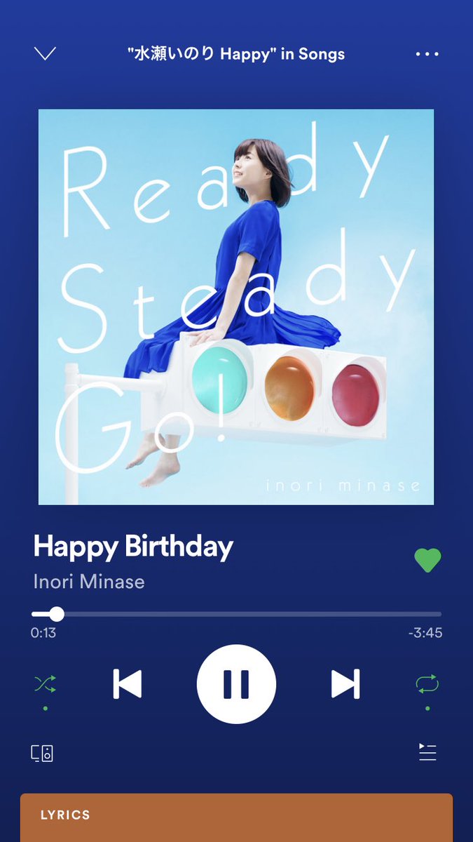 鬼リピなう もちろんみんな聴いてるよねぇ 圧 水瀬いのり 水瀬いのり誕生祭 ツイレポ