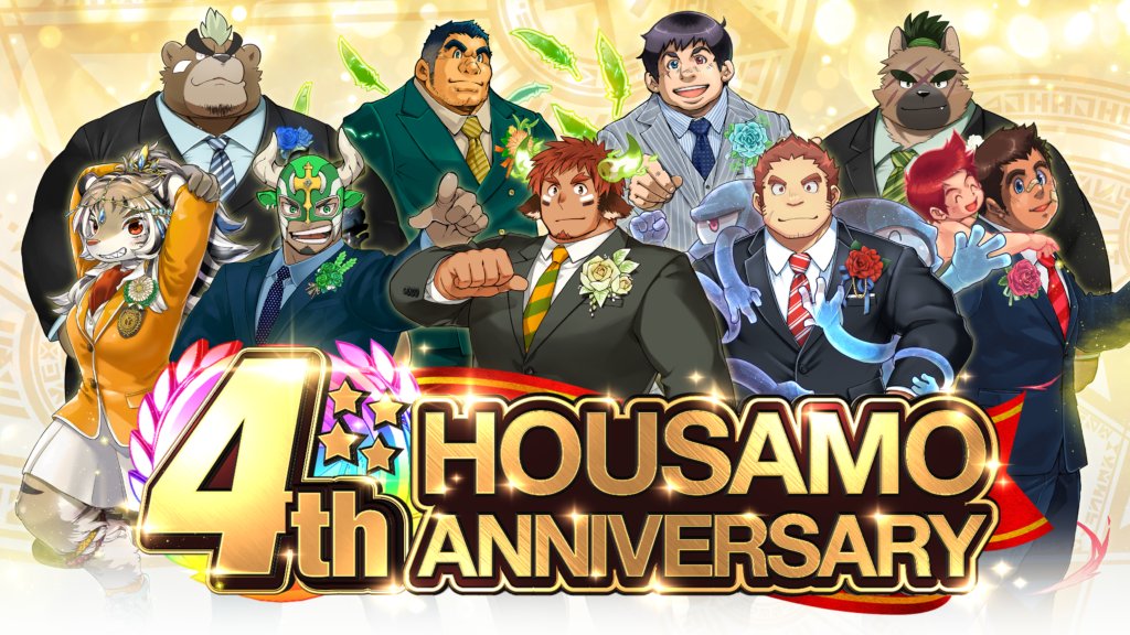 housamo JPN💗ENG on X: The second part is the announcement for