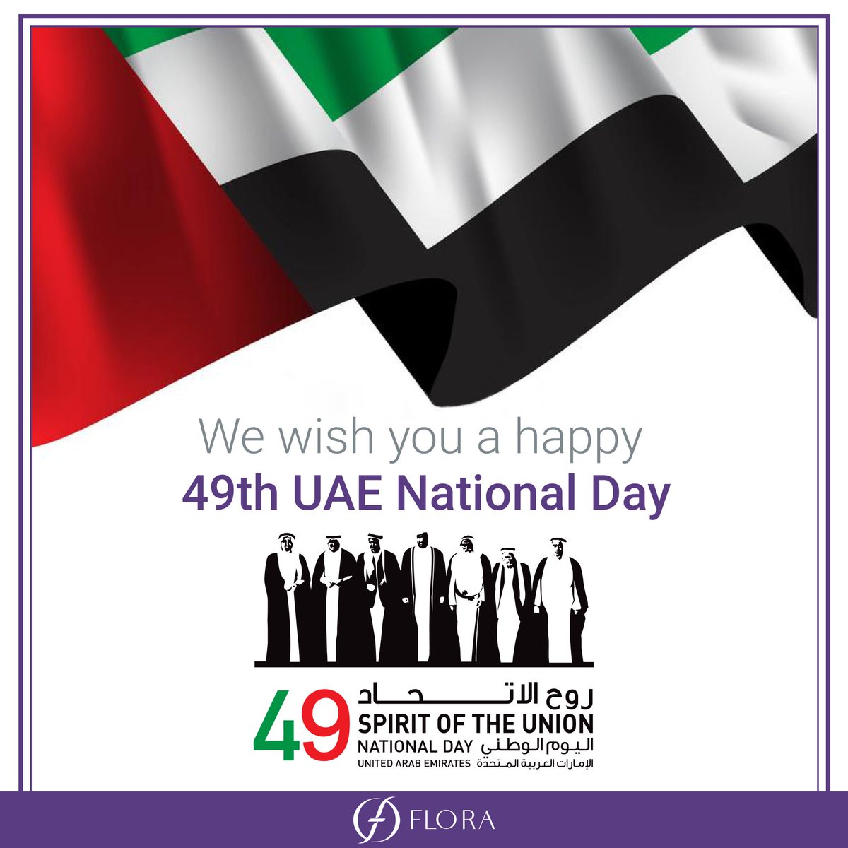FloraAlBarsha's tweet photo. Unite with us and celebrate the UAE National Day!

#nationalday #love #uae #celebration #dubai #uaenationalday #instadaily  #celebrate #expo #happy #florahospitality #travel #mydubai #hoteldubai #dubai #luxury #emirates #dubaihotels #hotel #deira #flroacreek https://t.co/P3Ee7xnIYN
