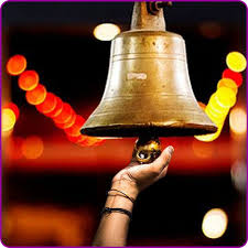 As we start the daily ritualistic worship (pooja) we ring the bell, chanting: Aagamaarthamtu devaanaam gamanaarthamtu rakshasaam Kurve ghantaaravam tatra devataahvaahna lakshanam  @BabaIndic  @Mighty__Meera  @atropized_m2  @AjitsinhJagirda  @SureshM46  @JIX5A  @Priyamvada22S