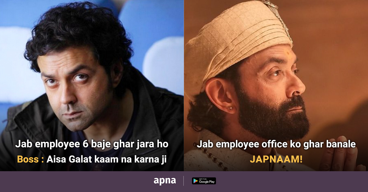apnahq's tweet image. Aise Boss ka kya naam, jo apki work life balance ki laga rahi hain watt. #apna pe explore karo nayi #joboptions apne jaise professionals ke saath!

Download today, aur #chalokaamkibaatkare
.
.
.
.
#aashramchapter2 #bobbydeol #Jobvacancies #careerguidance #jobopenings #apnaapp