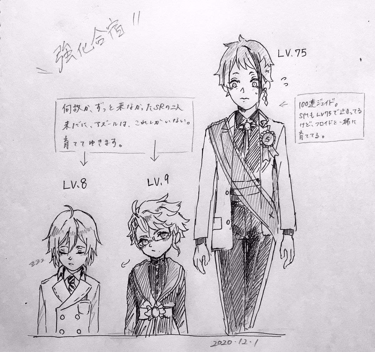 #ツイステファンアート

合宿メンバー
"アズール.シルバー.ようこそ"
頑張ろうね。 