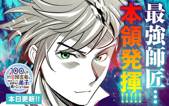 十九島 信 魔斬りの家光 連載中さん と Hibikishin のやりとり 1 Whotwi グラフィカルtwitter分析 十九島 信 魔斬りの家光 連載中さん と Hibikishin のやりとり 1 Whotwi グラフィカルtwitter分析