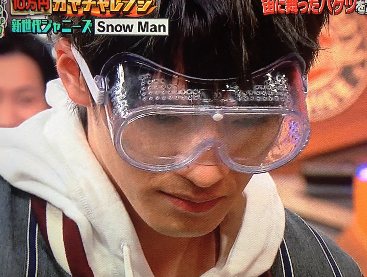 Mai Auf Twitter ちょっとまって ゴーグル付けてこんなにかっこいいって何事 深澤くん Mai Auf Twitter ちょっとまって ゴーグル付けてこんなにかっこいいって何事 深澤くん