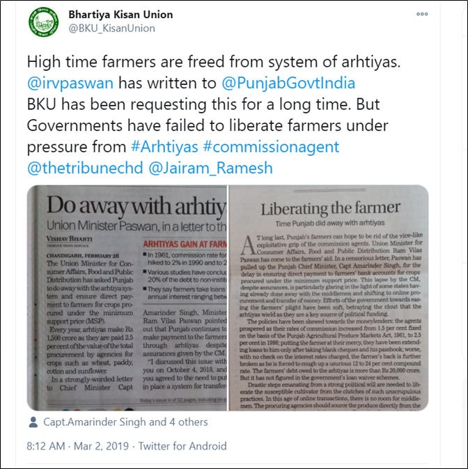 Well, what is this?  @BKU_KisanUnion in 2019 was asking for abolishment of middlemen or Aarthiyas in Punjab.