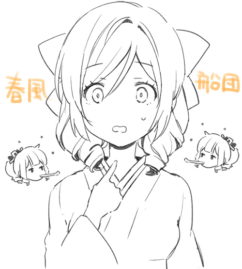 最終海域まじっすか??完全に趣味で指輪渡してた私の春風さんが活躍しちゃう?? 