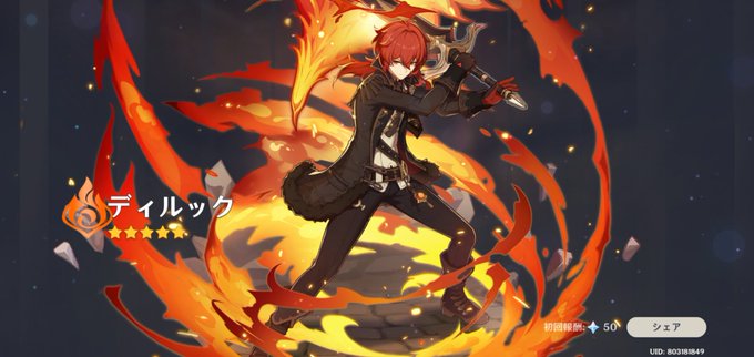 鍾離先生ー・・・・!?
#源神 