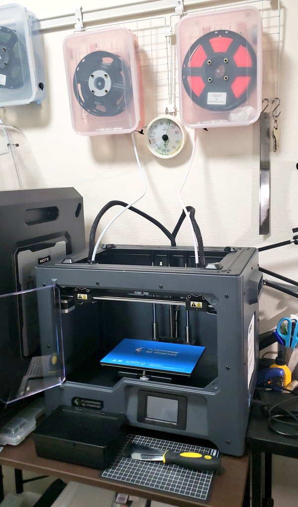 darkmatter159's tweet image. 軟性フィラメント用にガイドチューブを短くしてたんだけど、元の長さでも大丈夫やった( ¯−¯   )
内径4mmのテフロンチューブは偉大やな〜
#CreatorPro2