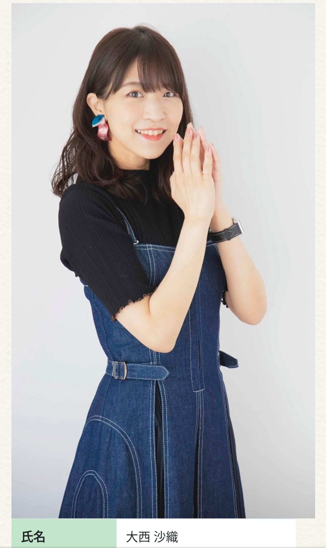 Toゥーマ Twitterissa 佐倉綾音さんと大西沙織さんの宣材写真が更新されました おふたり曰く 綾音さんは17歳頃の写真から更新 大西さんは歳頃の写真から更新 らしいです 控えめに言って神神神神神です 佐倉綾音 大西沙織 Toshitai Agqr 音泉