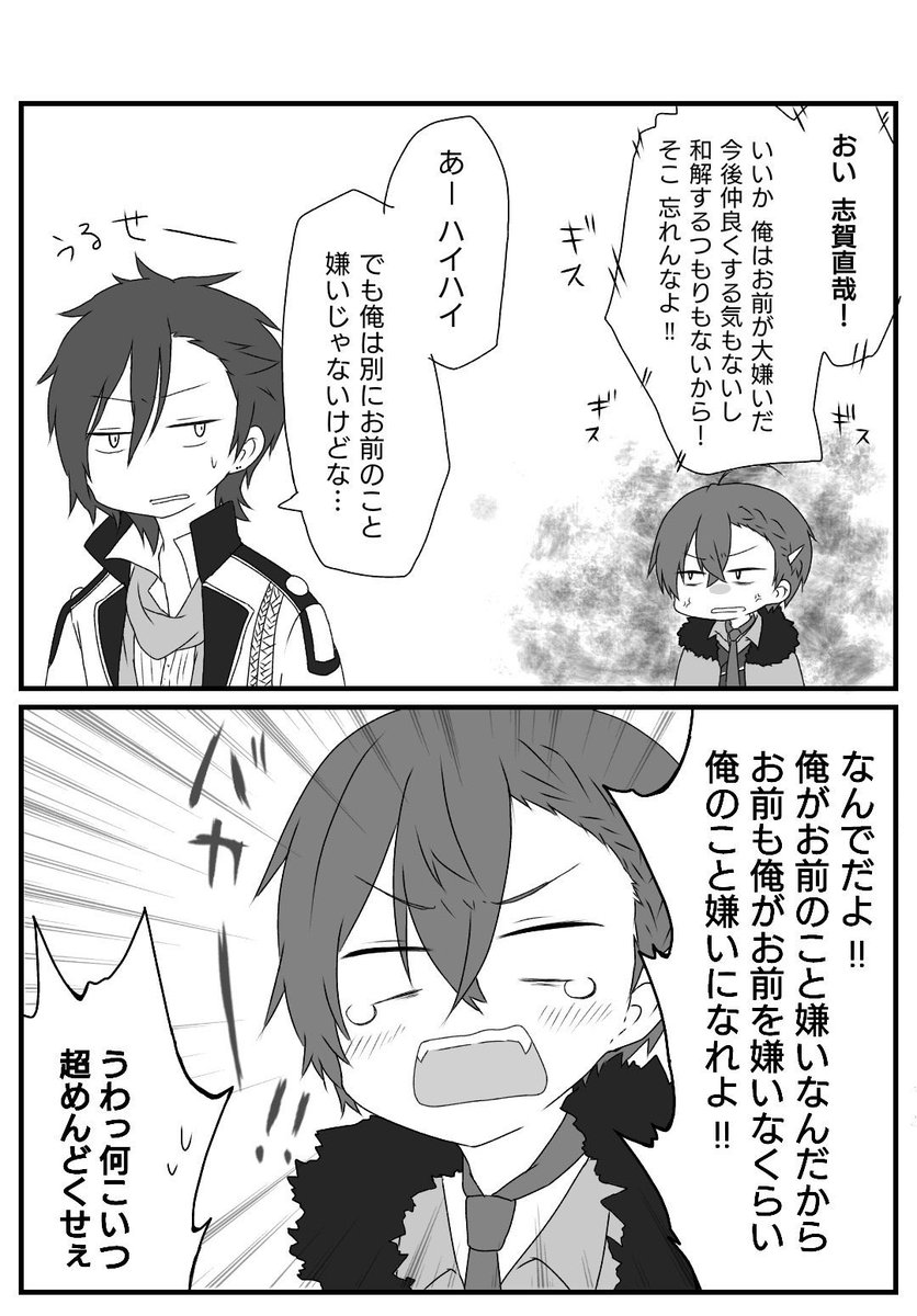 #12月2日はsgdzの日2020
過去絵でも良いんですか!?万歳!!sgdzハッピーデーおめでとう!!!言うてほぼsg+dz漫画しか無かった…でも愛はあるよ!!
