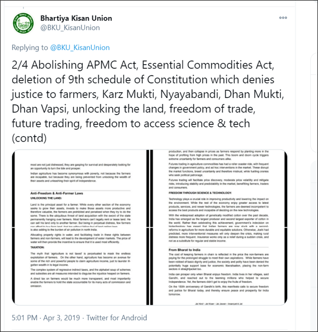 Well, this gets even better. Bharat Kisan Union was actually asking for repeal of APMC Act all together. Present bill does not repeal APMC Act, just that it allows more options to the farmers. So, what exactly is  @BKU_KisanUnion agitating about -