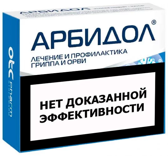 Отличная кстати инициатива - снабдить товары из аптек соответствующими надписями (фотокарточка для примера)
