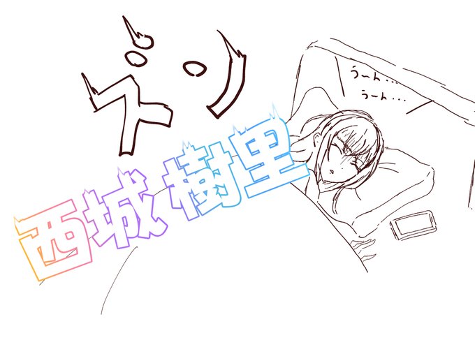 今回のガチャにでてきた夏葉さん書きました。 