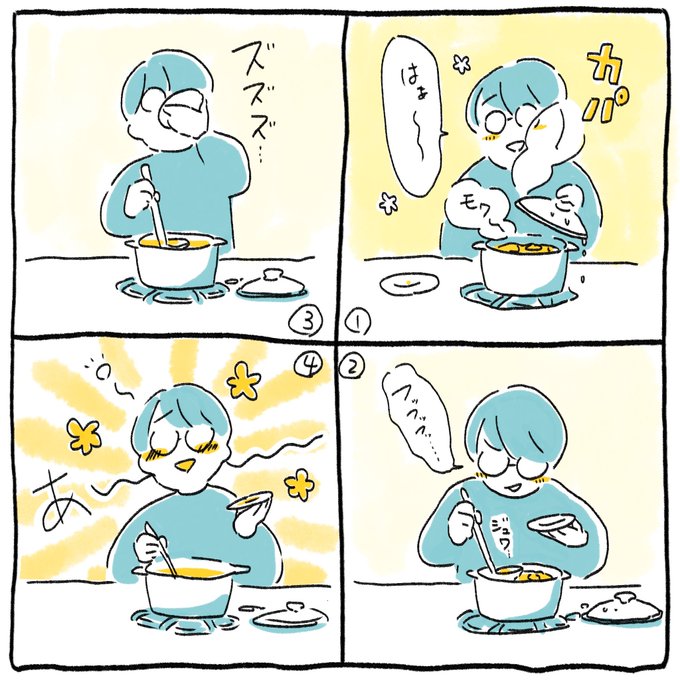 おでん 