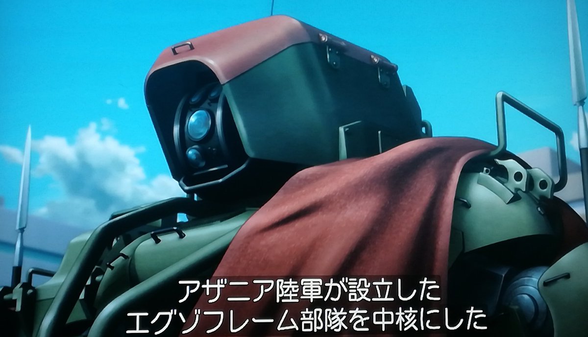 てけ めがねっ子推し Obsolete エピソード7配信開始です アザニア国軍事パレード エグゾフレーム師団 これは完全に 装甲騎兵ボトムズ レッドショルダードキュメント 野望のルーツを リスペクトした場面ですね