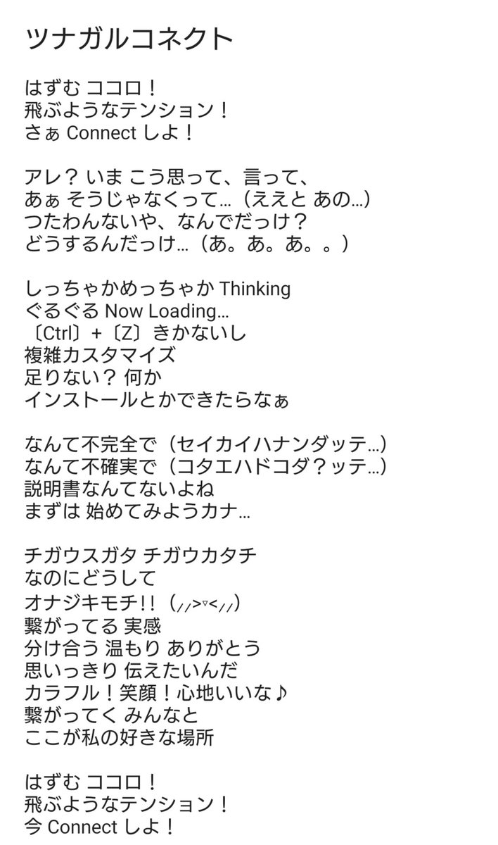 月虹中文歌词 月虹中文歌词