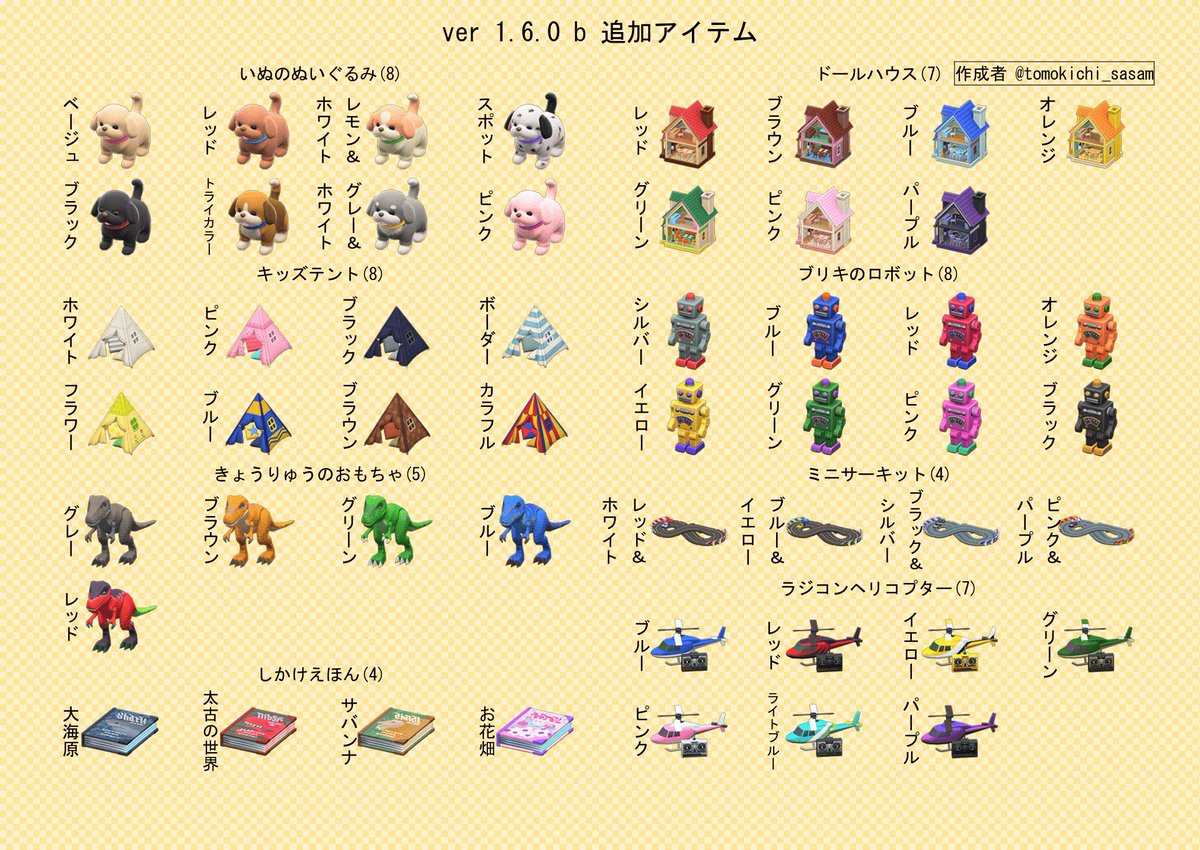 クリスマス家具