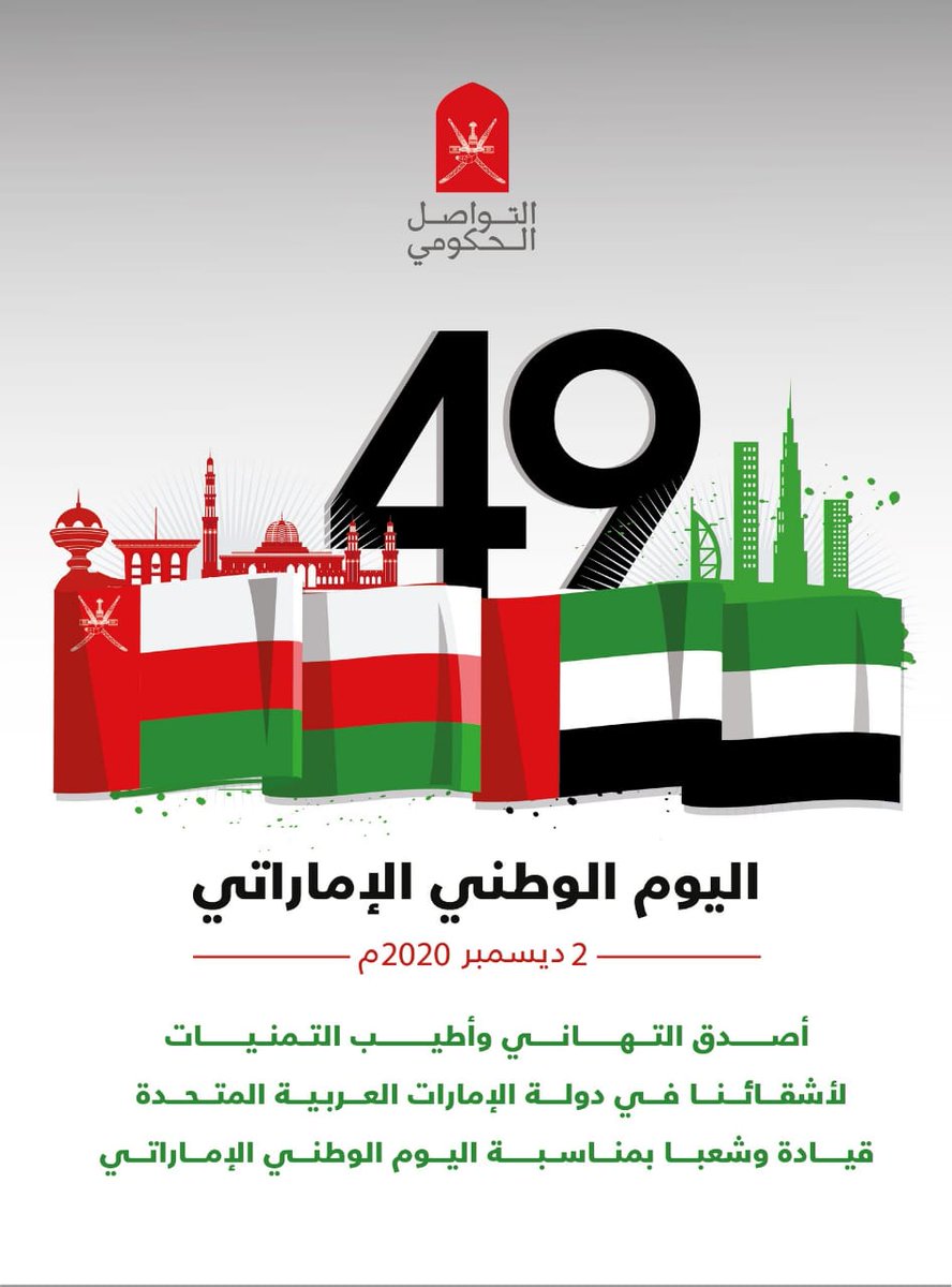 AlbahriIbrahim's tweet photo. #اليوم_الوطني49 https://t.co/6mkKzfKCbL