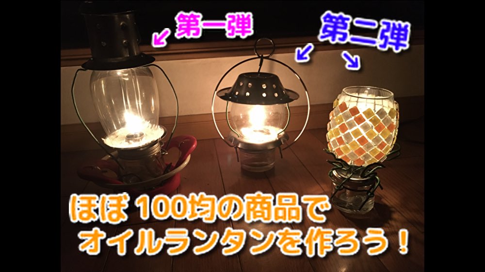 アセロラ139 Acerola139 Twitter