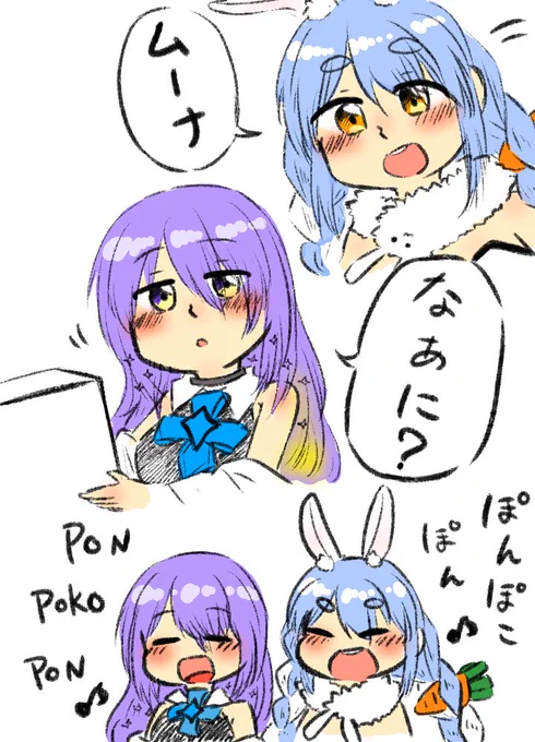 #HoshinovArt #ぺこらーと

コラボ最高でした('艸`*) 