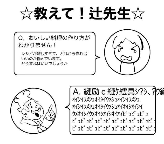 かたなぎさん の最近のツイート 4 Whotwi グラフィカルtwitter分析 かたなぎさん の最近のツイート 4 Whotwi グラフィカルtwitter分析