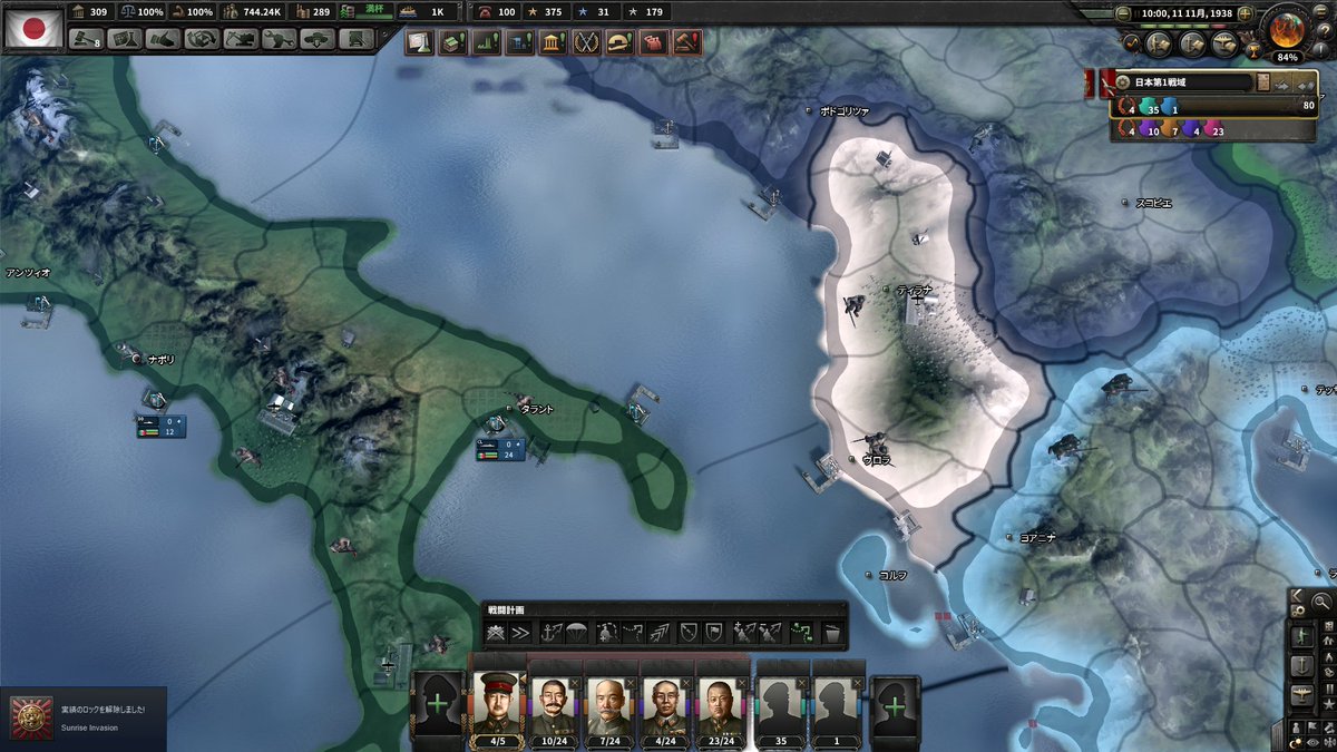 金平糖椅子 Hoi4一日一実績 大嘘 Sunrise Invasion 日本でメキシコ併合した後 ヨーロッパの国を併合する つまり初手アメリカって事さね 配信でコツを教えてくれた方 本当にありがとうございます T Co Shbhwlou6h Twitter 金平糖椅子 Hoi4一日一実績 大嘘 Sunrise Invasion 日本でメキシコ併合した後 ヨーロッパの国を併合する つまり初手アメリカって事さね 配信でコツを教えてくれた方 本当にありがとうございます T Co Shbhwlou6h Twitter