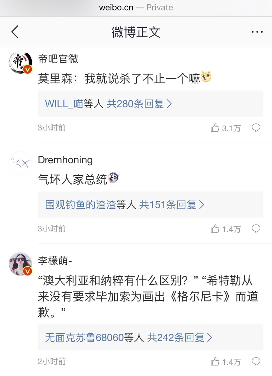 Top Weibo comments: 1) Morrison: I said we killed more than 1 child!2)Him triggered 3)”What’s the difference btw Australia and Nazi?” “Hitler never demanded apology from Picasso for painting Guernica”