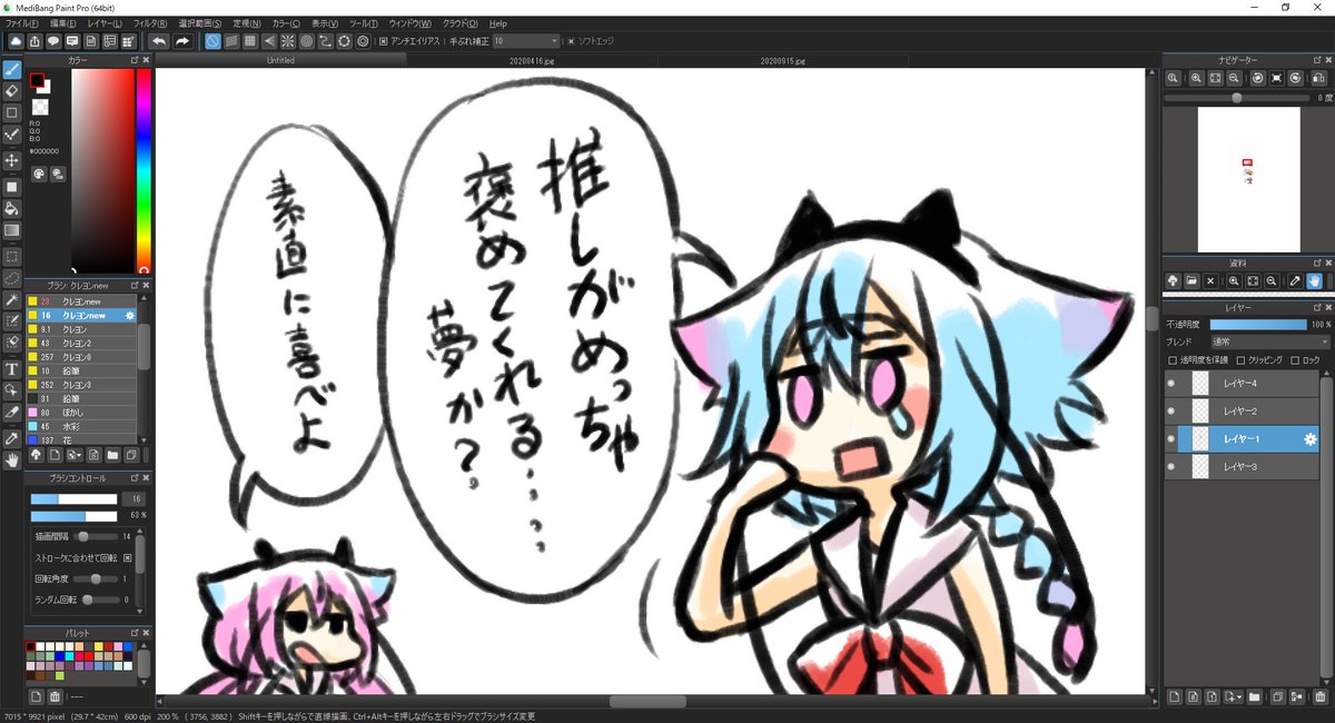 うれしい…うれしい…… https://t.co/pRjwU9hoSa 