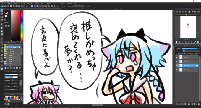 うれしい…うれしい…… https://t.co/pRjwU9hoSa 