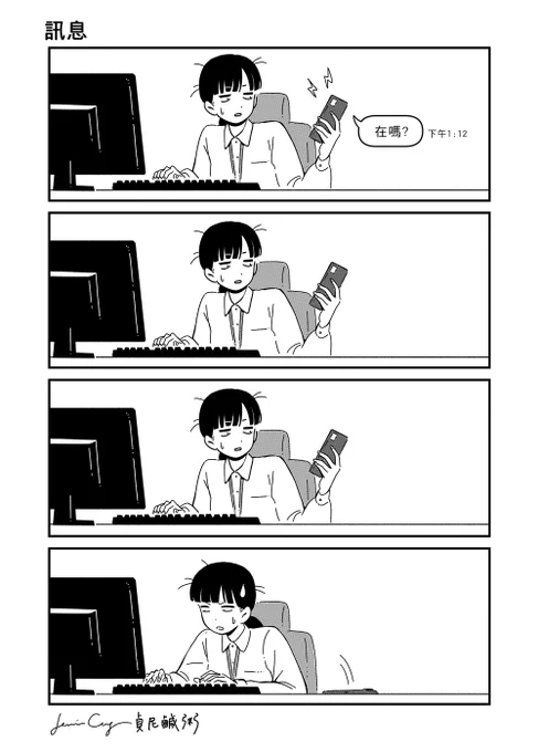 #華麗的垃圾桶 