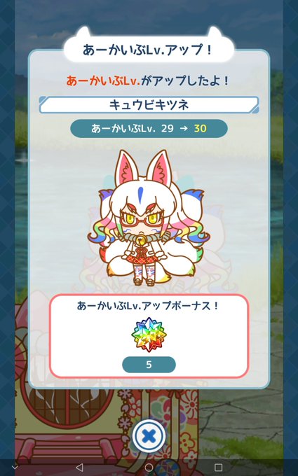 けものフレンズぱびりおん 高画質 のtwitterイラスト検索結果 古い順 けものフレンズぱびりおん 高画質 のtwitterイラスト検索結果 古い順