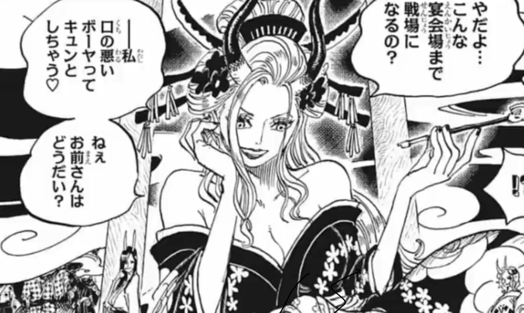 キーハのユー軍 君 ナナハチ君 ワンピース最新まとめ 997話 焔 サンジがブラックマリアに捕まる 新真打登場 ポーカー ガラガラヘビのスマイル ミゼルカ ゴリラのスマイル ゾロ アプーを切る チョッパーウイルス氷鬼の構造がわかった ゾロロビン達と