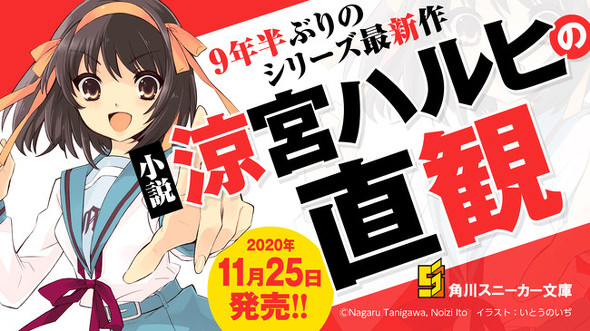 「ハルヒ9年ぶりの新刊」
「ガンダム40周年記念」
「京アニ復活の第一作」
など、他にも話題はたくさんあり、例年なら十二分なものだったが、さすがになぁ、ちょっとデカさがな。
もうこれはカウントにいれんほうが良いかもしれん。 