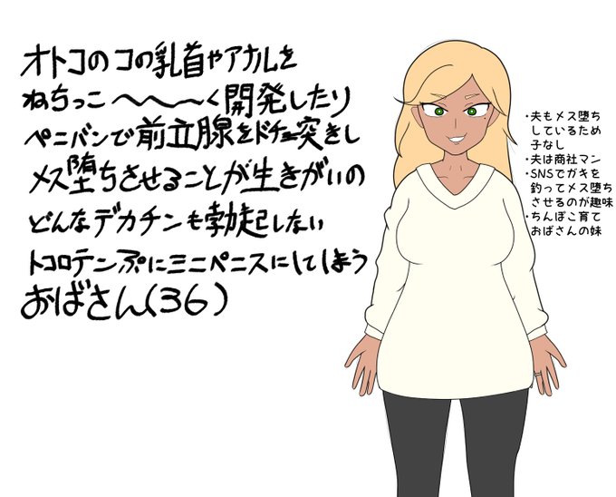 とりま今日はここまで描けた
寝まストーン 