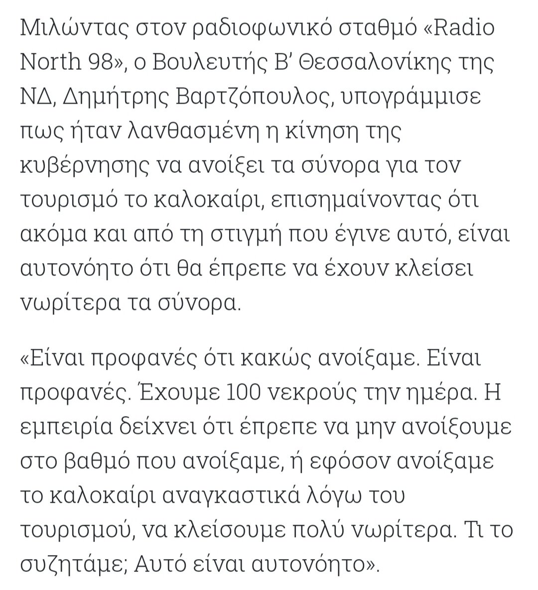 EoKkr96WEAAi8Em